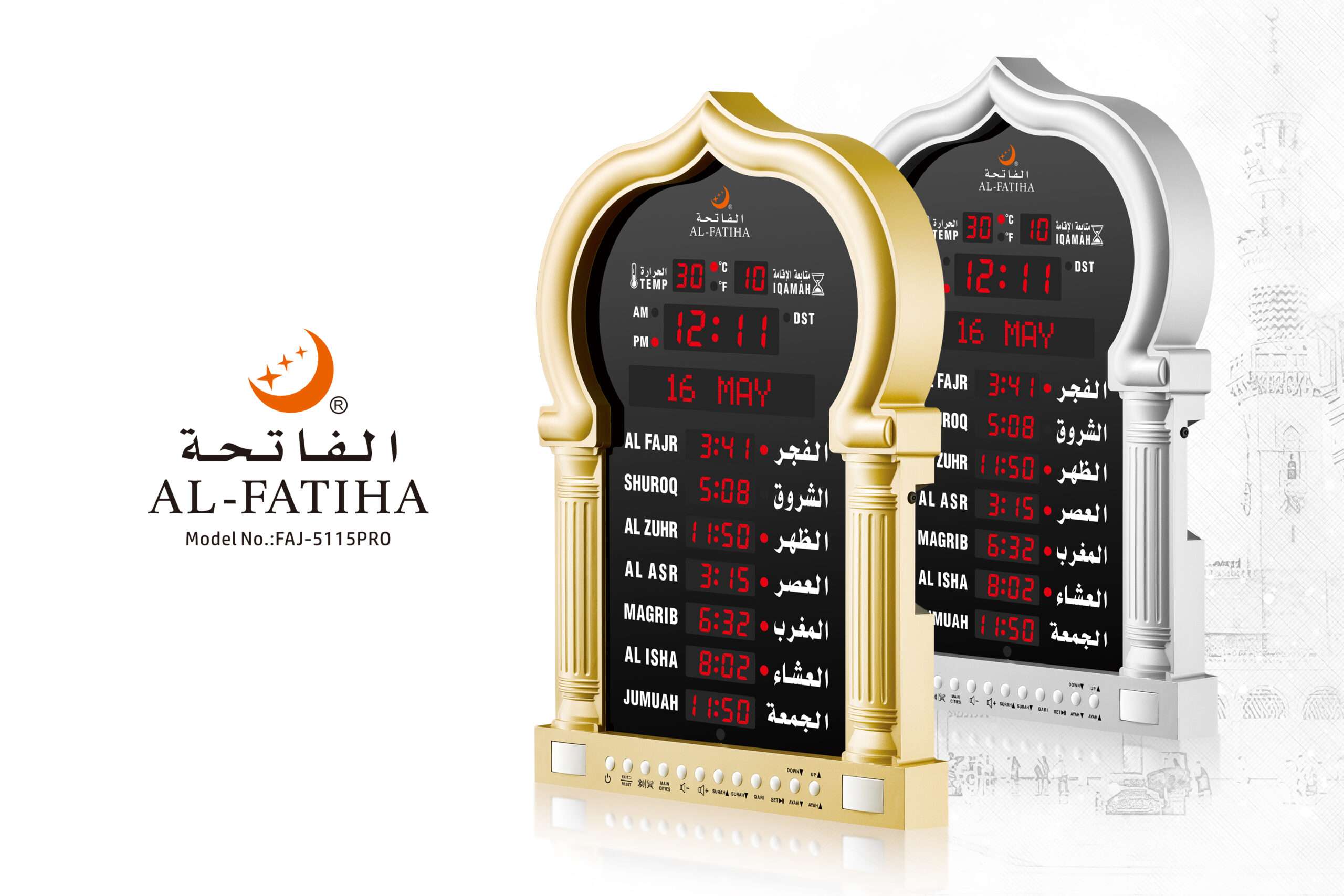 5115 Gold Masjid Arch LED Wall Clock - Image 8