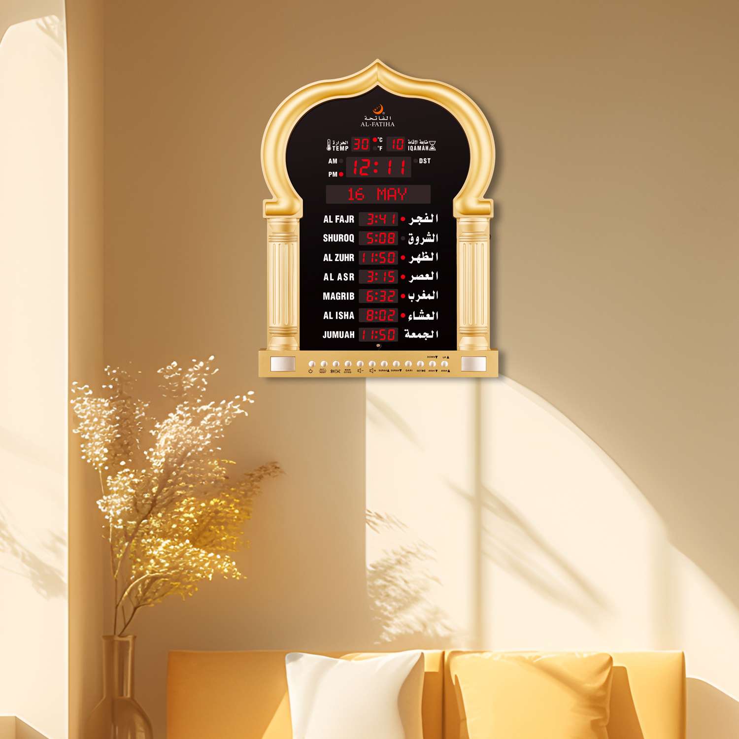 5115 Gold Masjid Arch LED Wall Clock - Image 6
