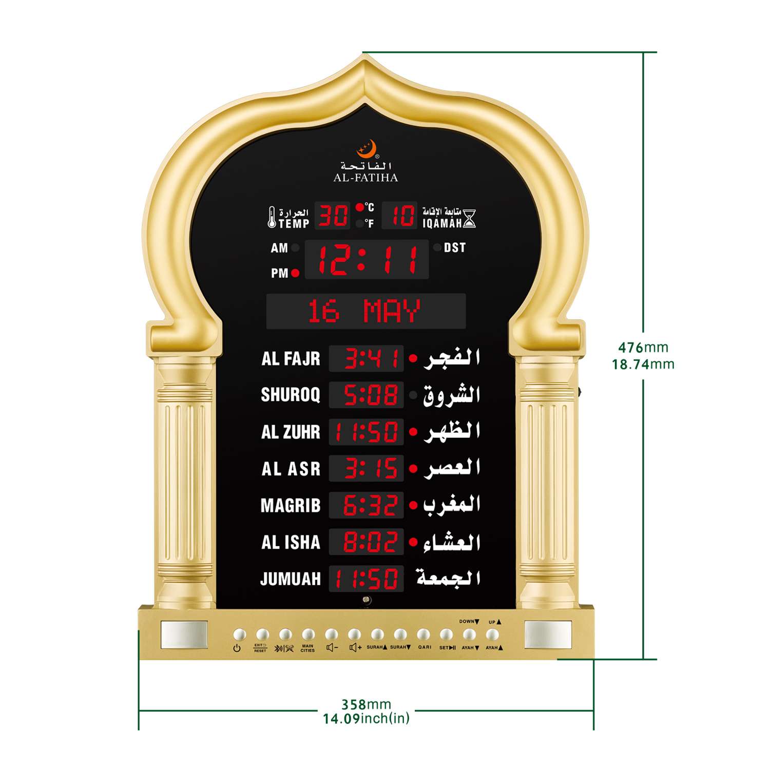 5115 Gold Masjid Arch LED Wall Clock - Image 4