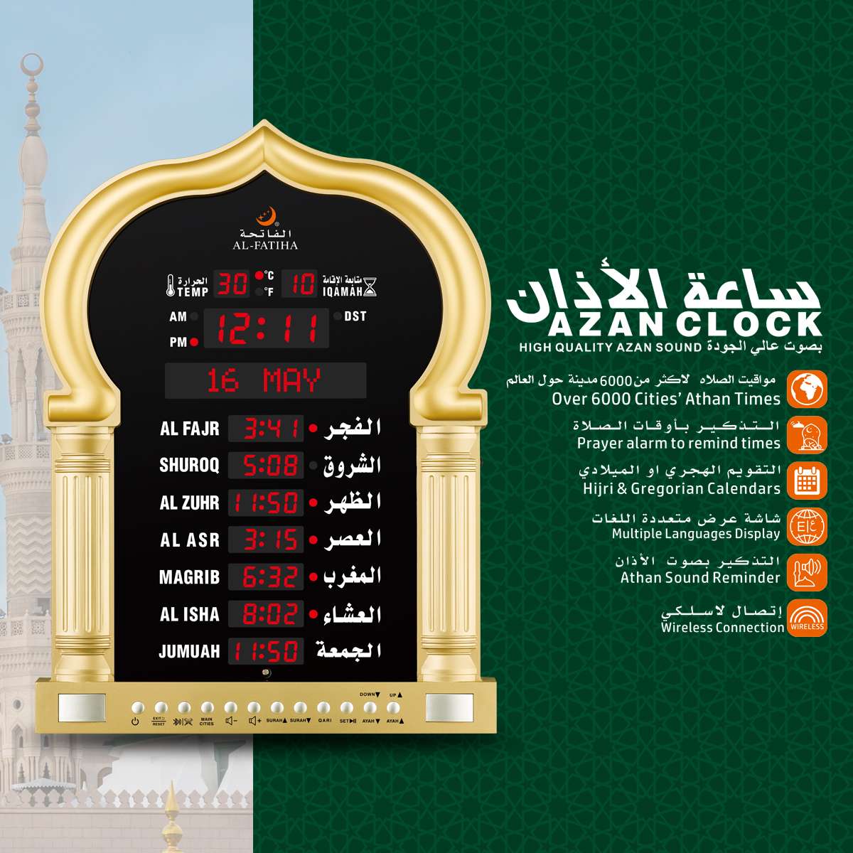 5115 Gold Masjid Arch LED Wall Clock - Image 5