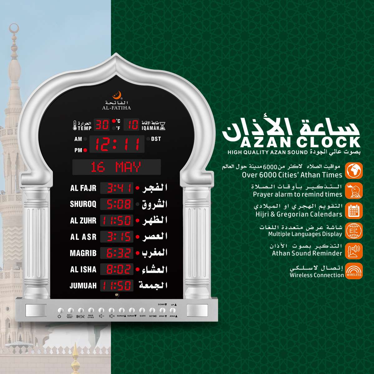 5115 Silver Masjid Arch Led Wall Clock - Image 5