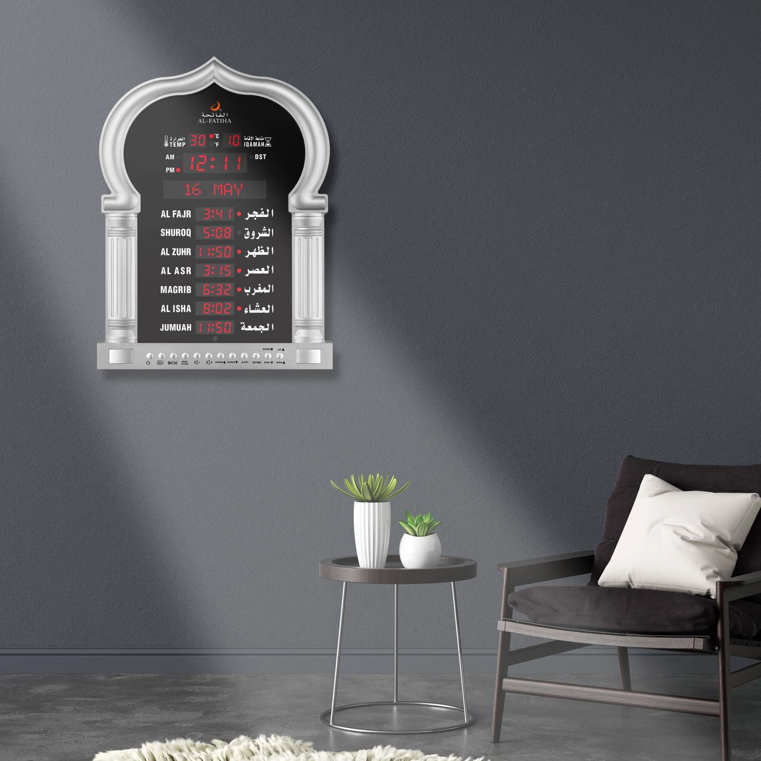 5115 Silver Masjid Arch Led Wall Clock - Image 6