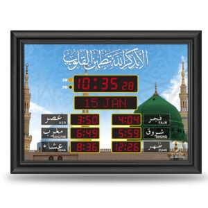 L46 Masjid Nabawi Medina Led Wall Clock