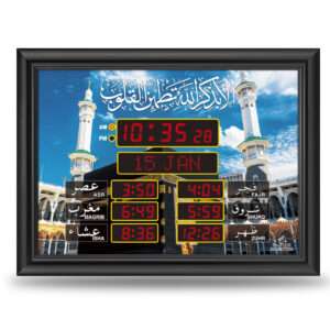 L46 Kaaba Makkah Led Wall Clock