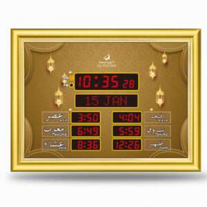 L46 Golden Islamic Lantern Led Wall Clock