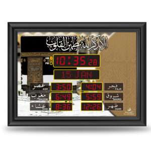 L46 Kaaba Kiswah Holy Cloth Led Wall Clock