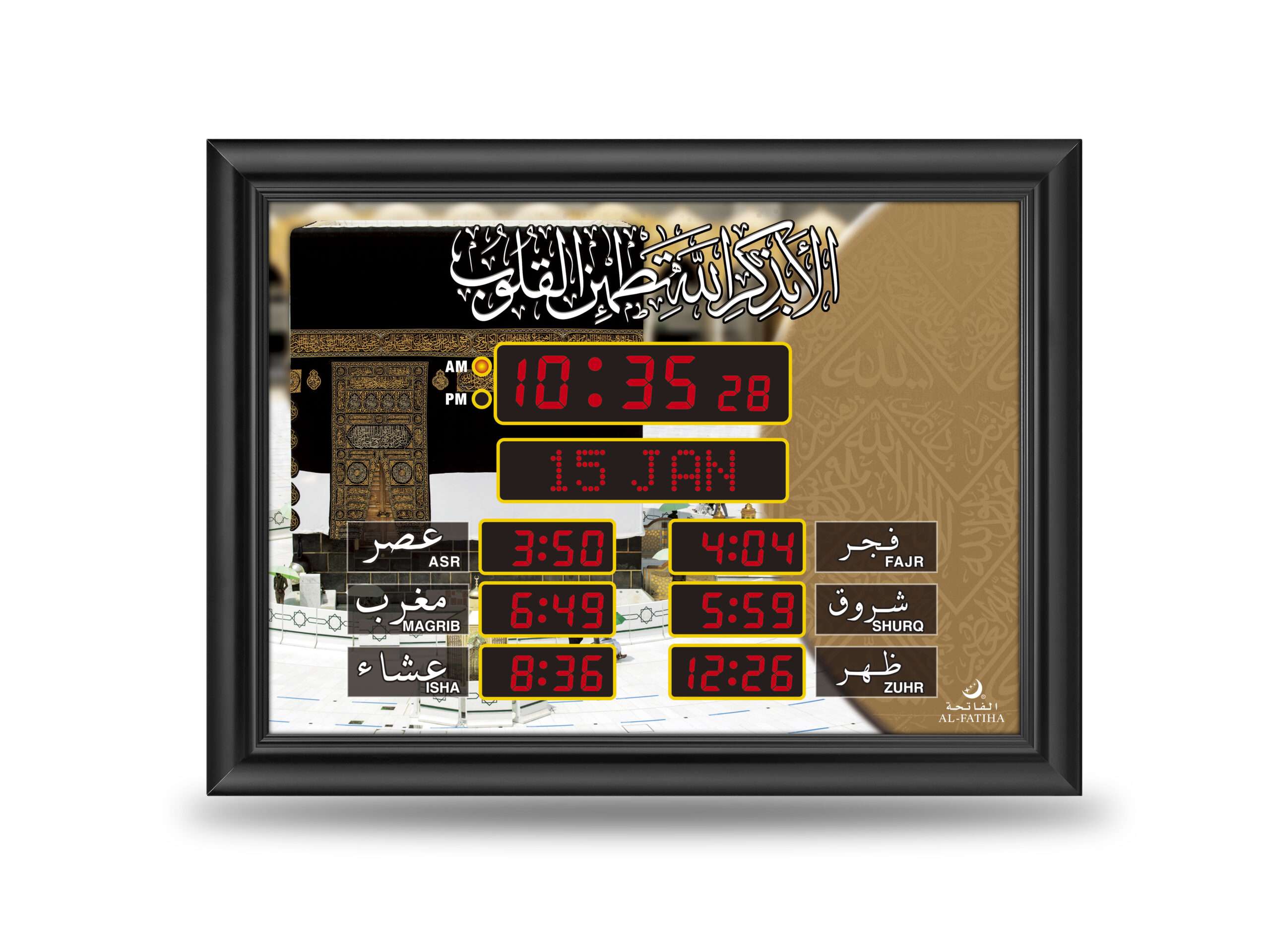 L46 Kaaba Kiswah Holy Cloth Led Wall Clock