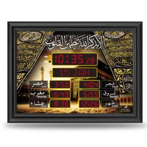 L46 Golden Kaaba Calligraphy Led Wall Clock