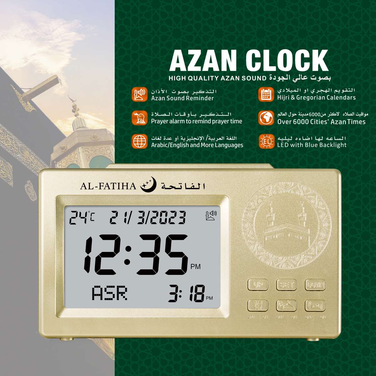 106 Gold White Screen Table Digital Islamic Azan Table Clock - Image 7