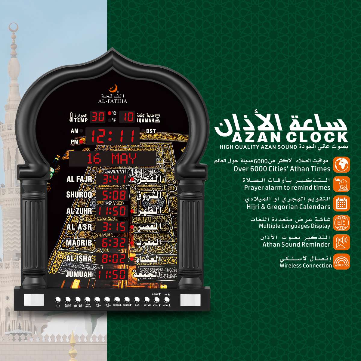 5115 Black Masjid Arch Led Wall Clock - Image 6